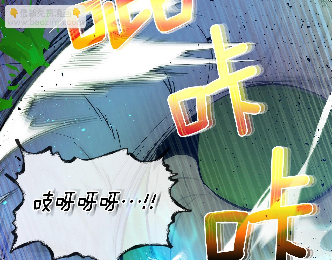 第6话 奥林匹斯之惑32