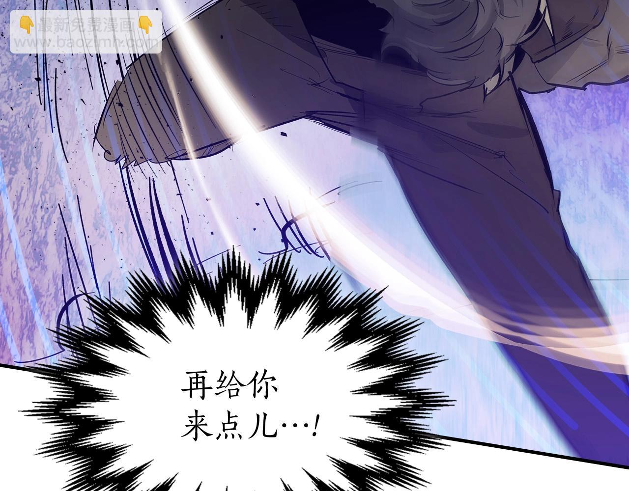 第6话 奥林匹斯之惑44