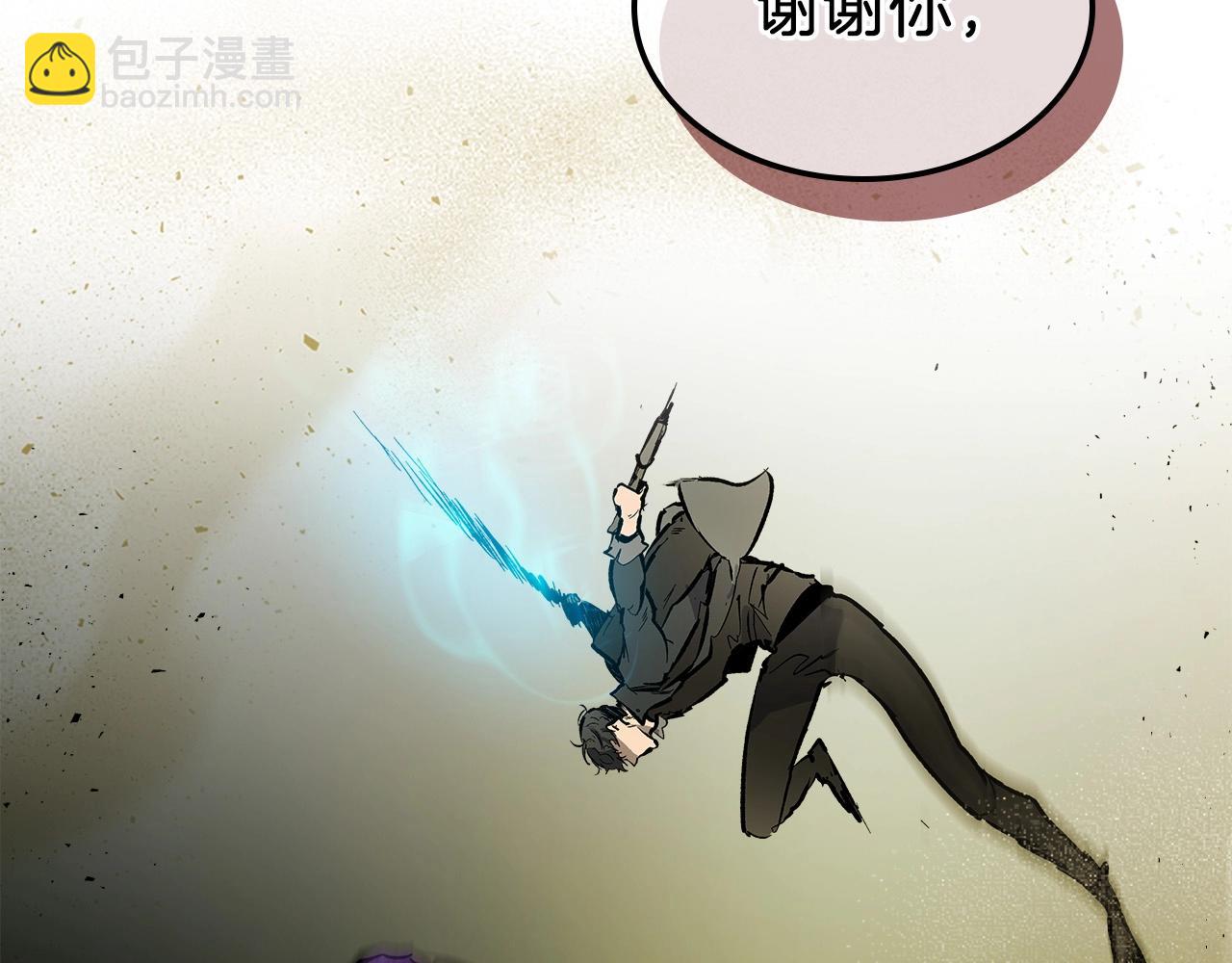 第6话 奥林匹斯之惑55
