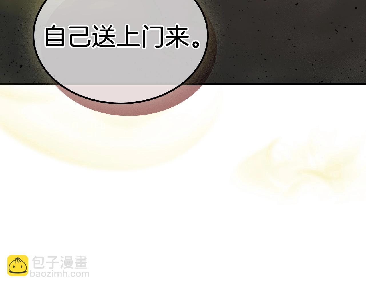 第6话 奥林匹斯之惑61