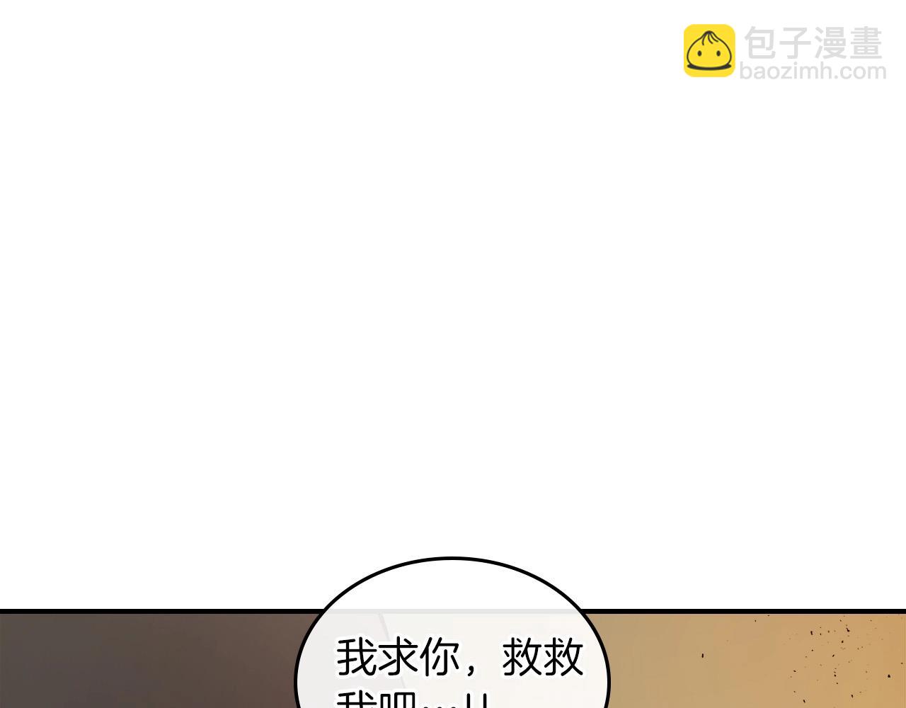 第6话 奥林匹斯之惑69