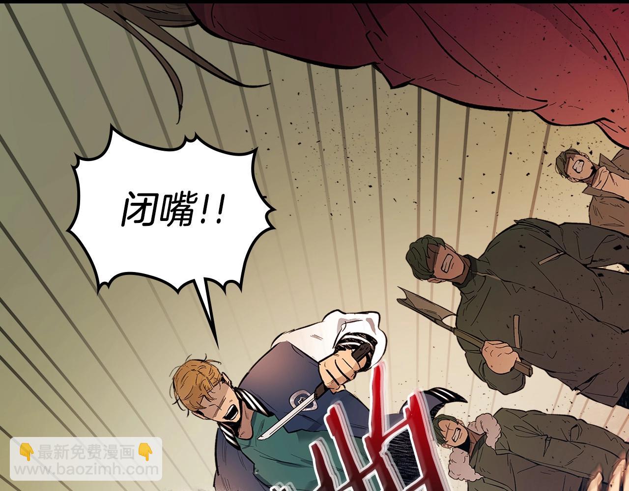 第6话 奥林匹斯之惑72
