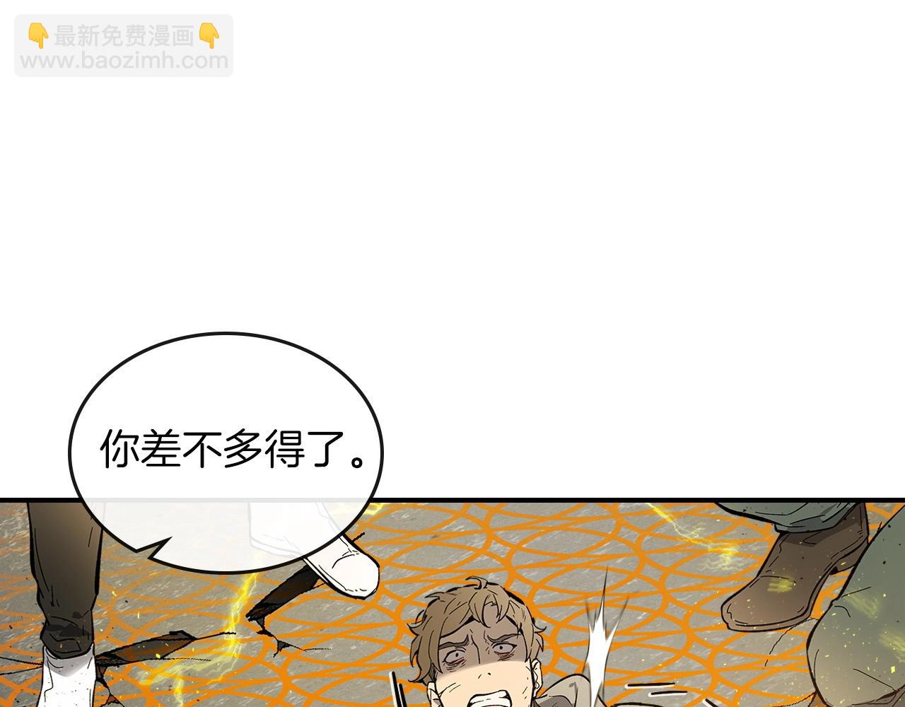 第6话 奥林匹斯之惑75