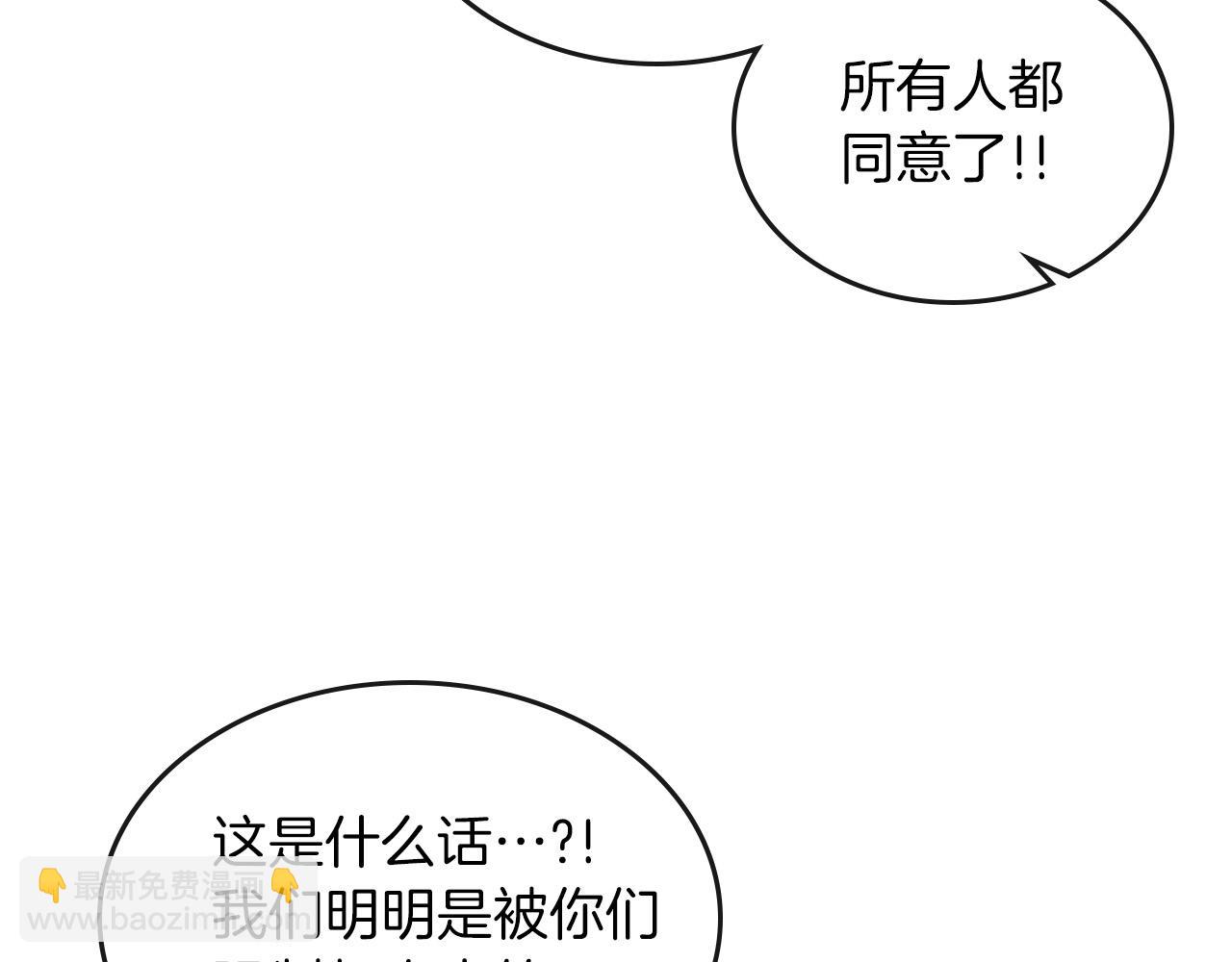 第6话 奥林匹斯之惑77