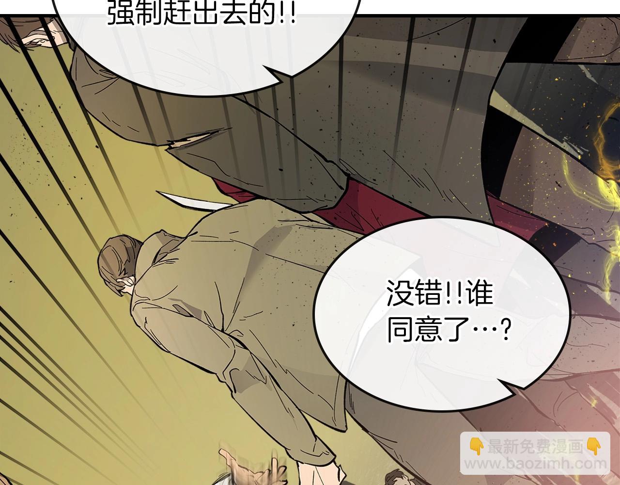 第6话 奥林匹斯之惑78