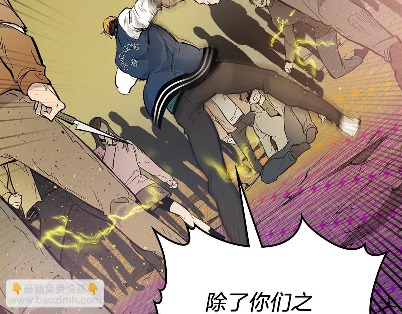 第6话 奥林匹斯之惑79