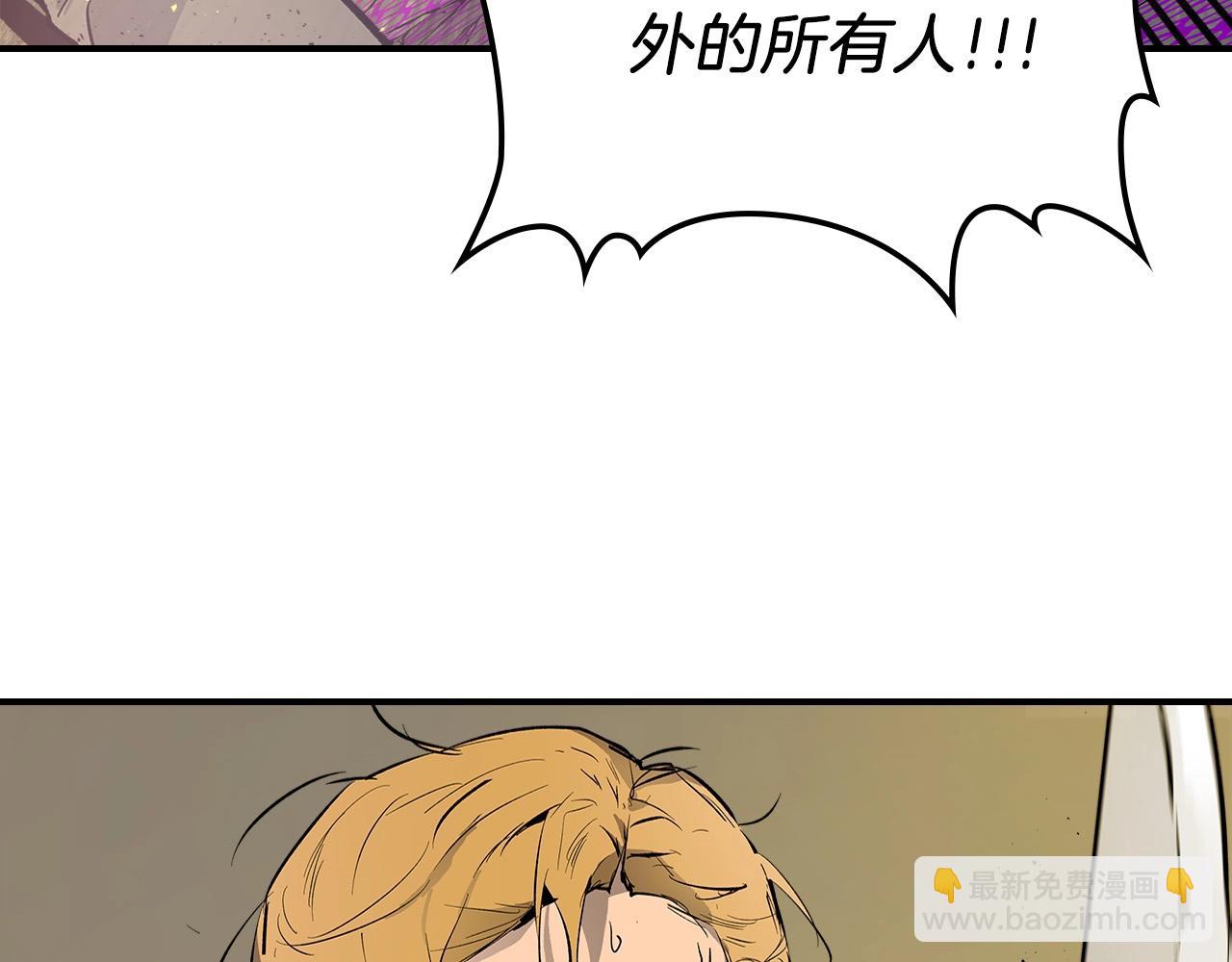 第6话 奥林匹斯之惑80