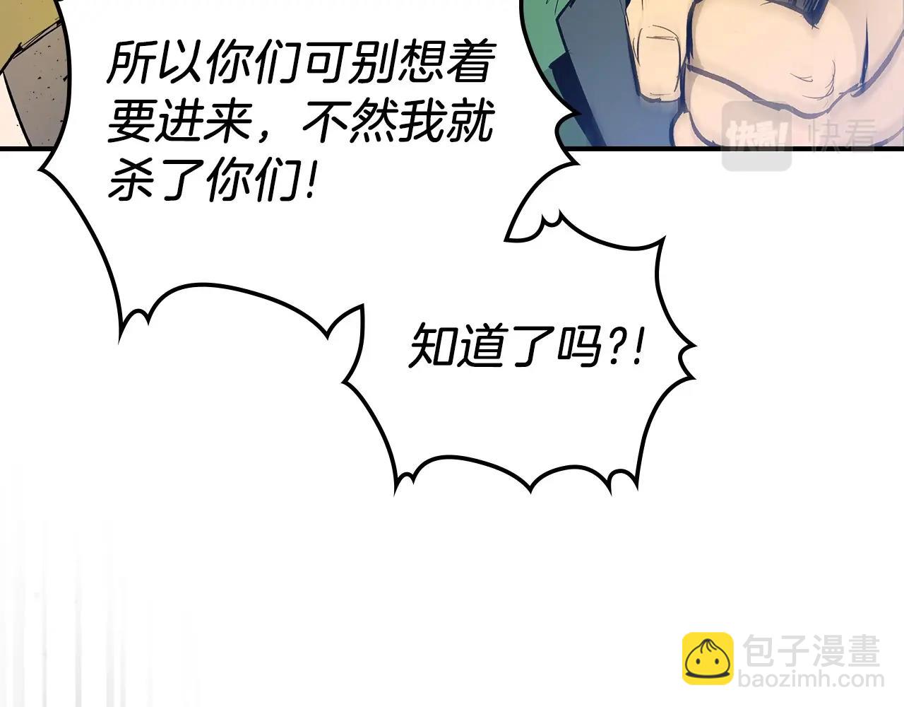 第6话 奥林匹斯之惑82