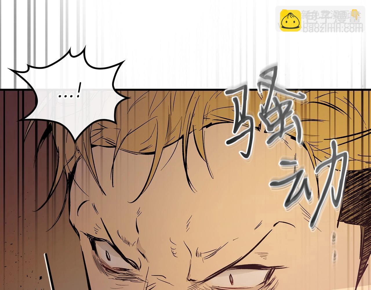 第6话 奥林匹斯之惑94