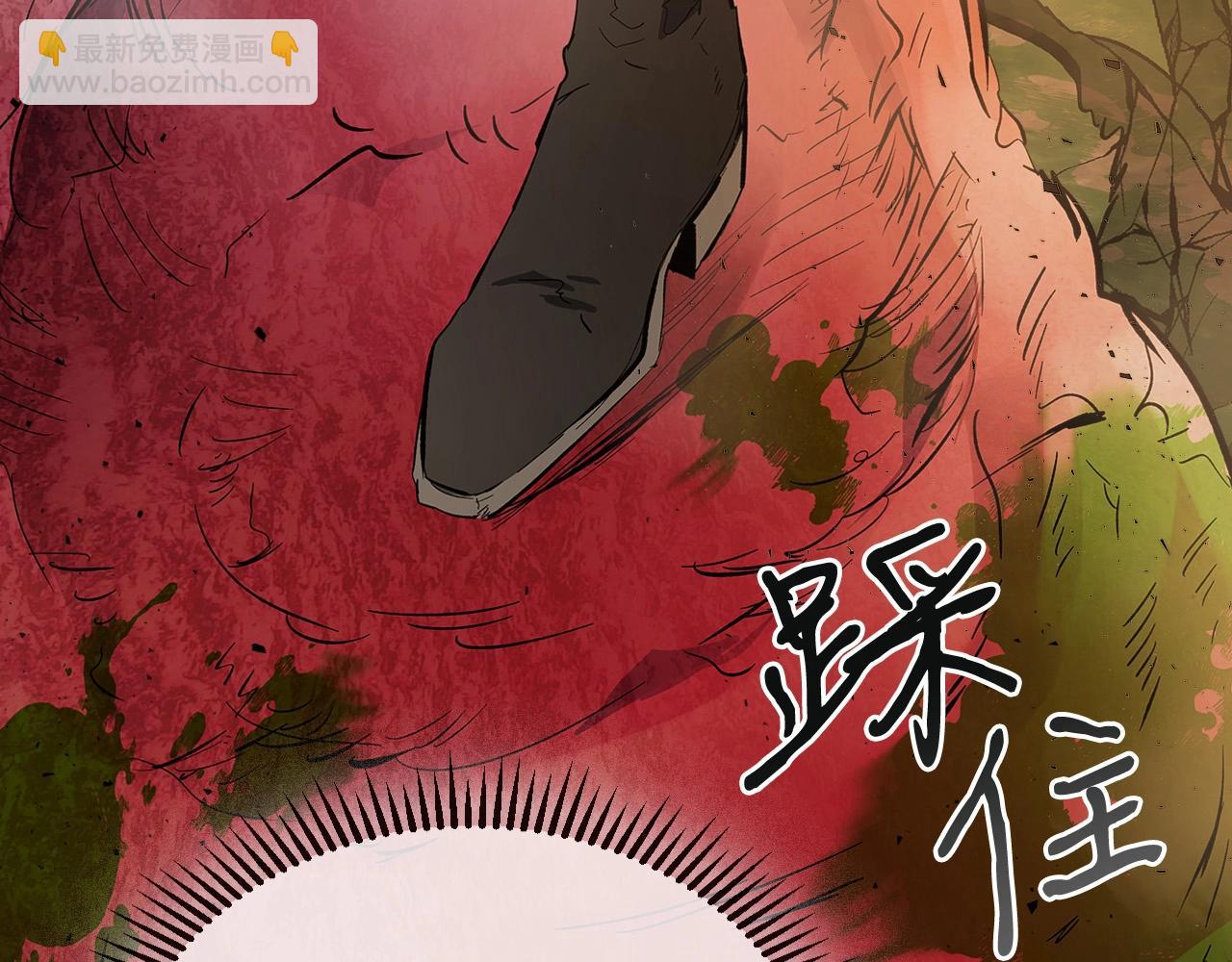 第8话 猎杀时刻10