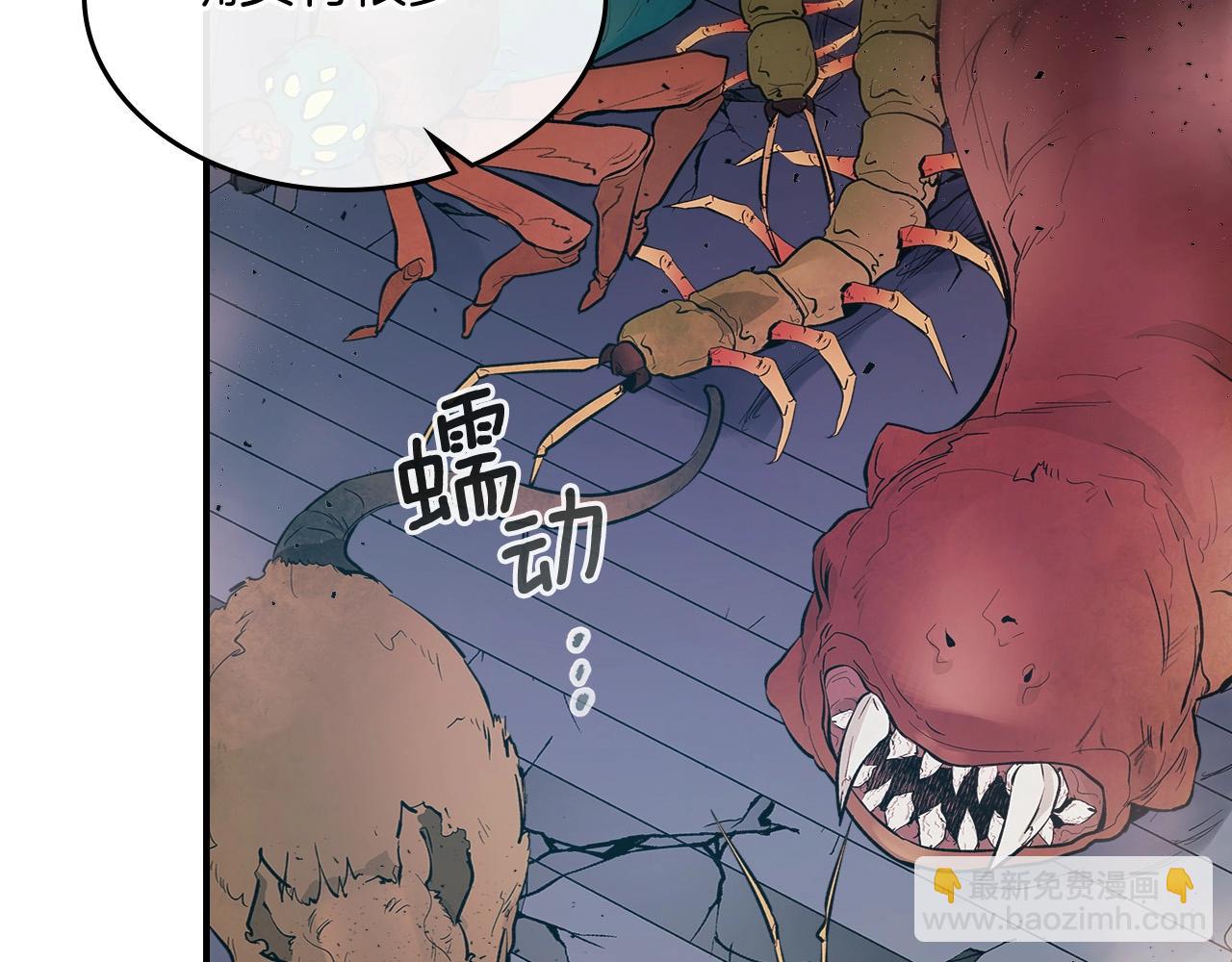 第8话 猎杀时刻110