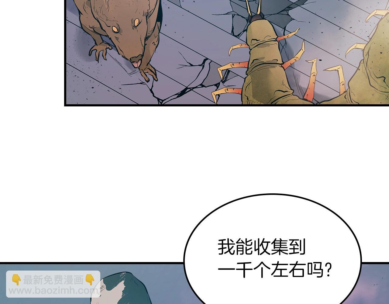 第8话 猎杀时刻111