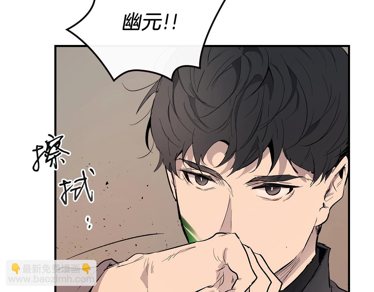 第8话 猎杀时刻12