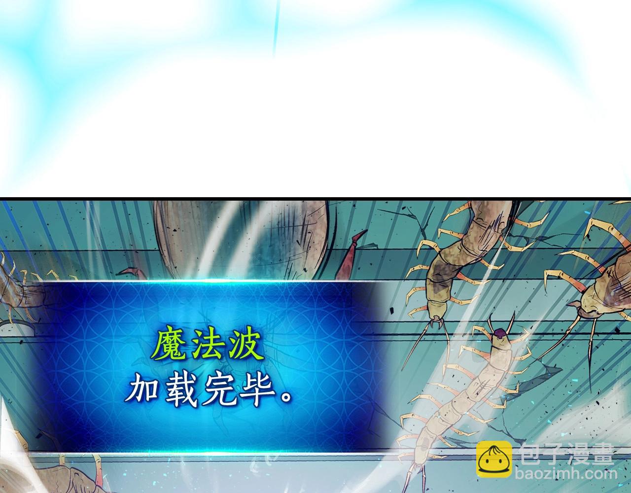 第8话 猎杀时刻126