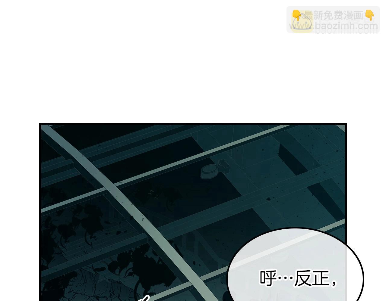 第8话 猎杀时刻144