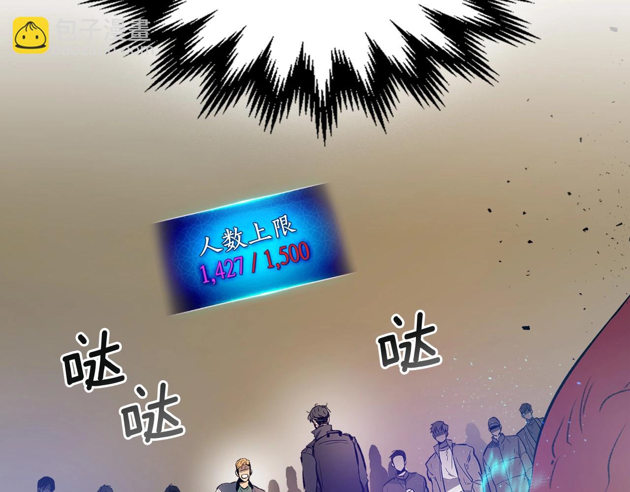 第8话 猎杀时刻15