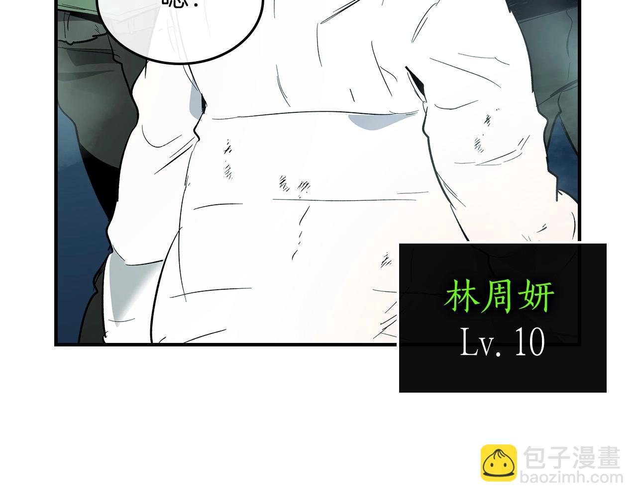第8话 猎杀时刻178