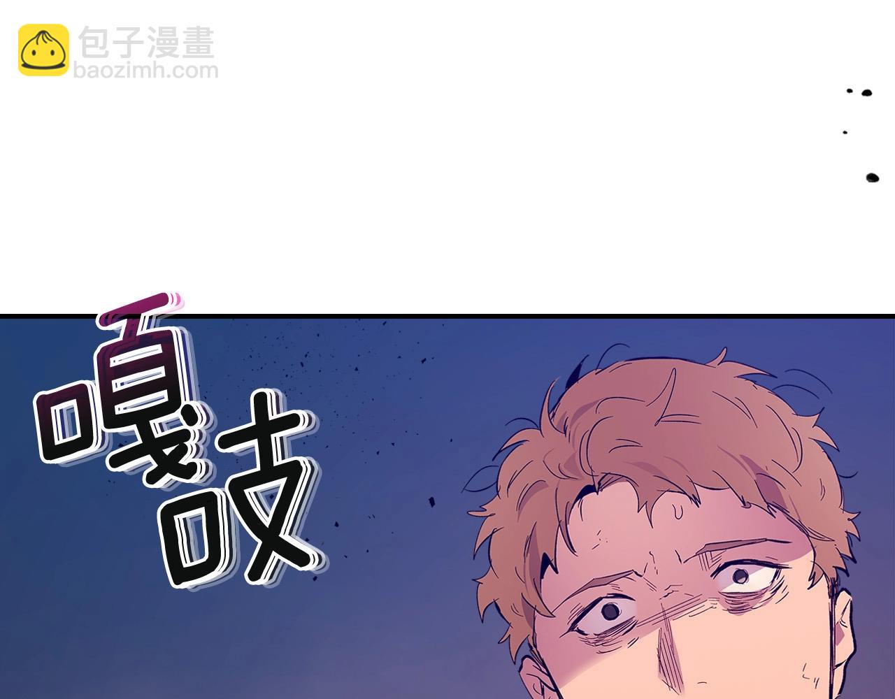 第8话 猎杀时刻195