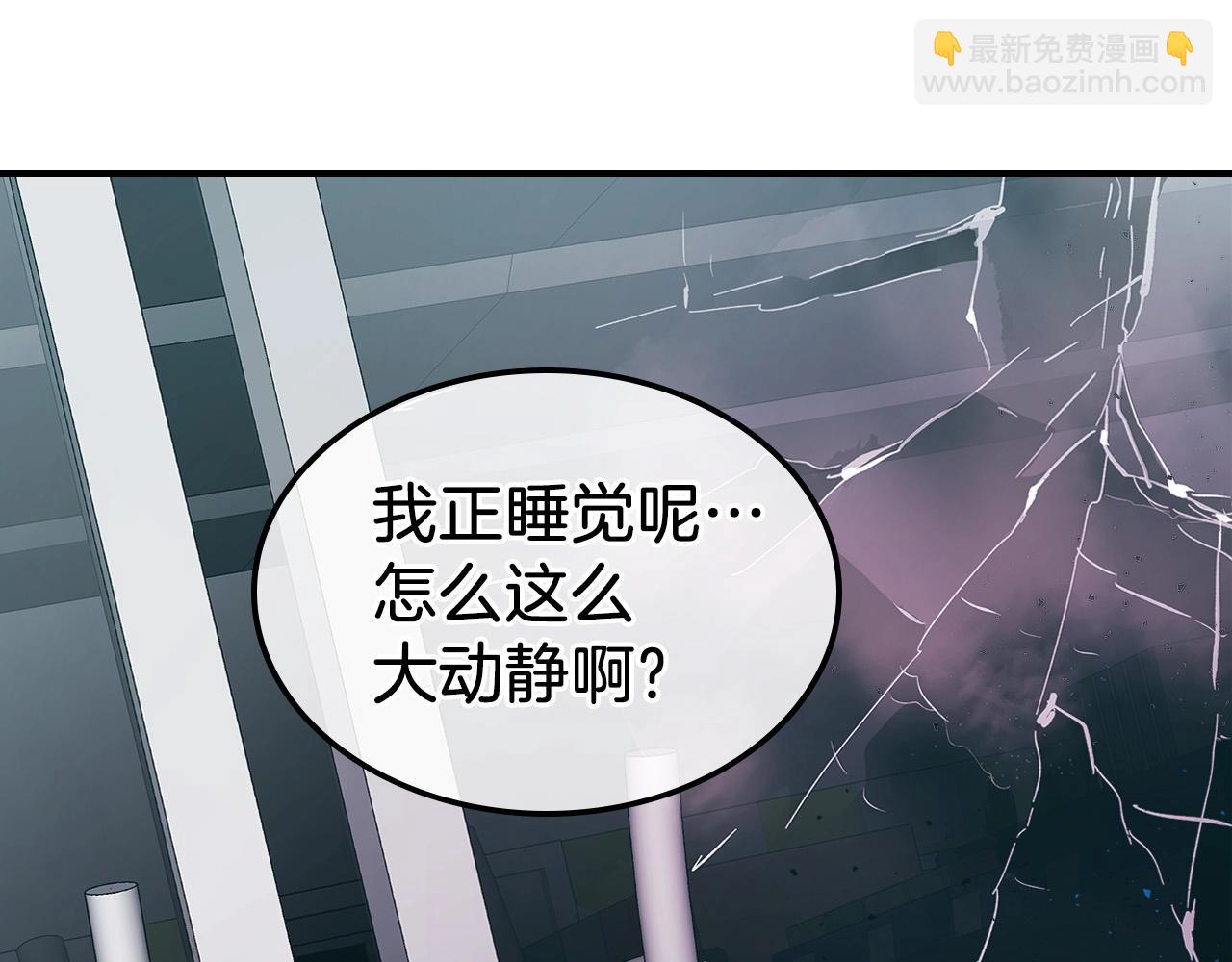第8话 猎杀时刻252