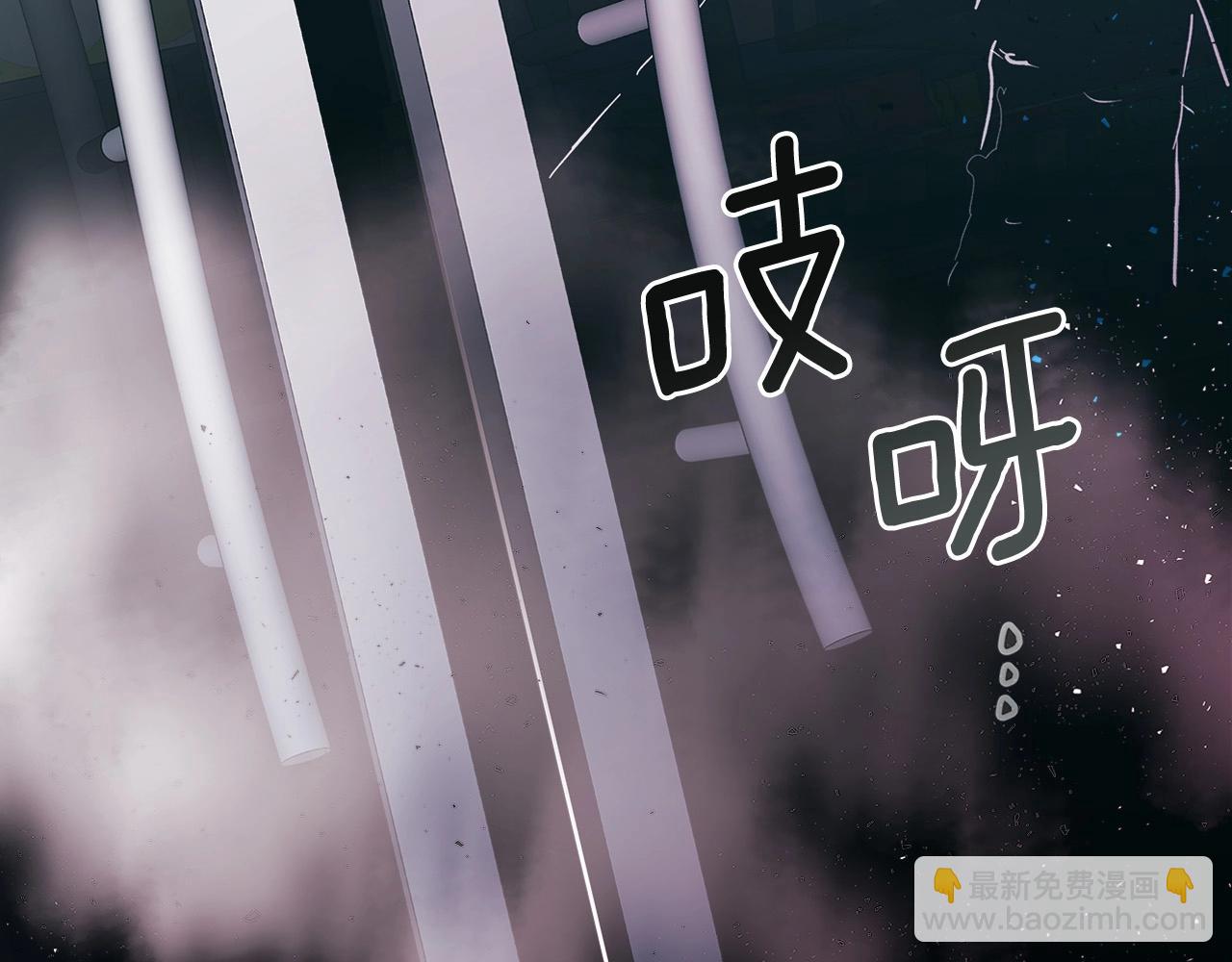 第8话 猎杀时刻253