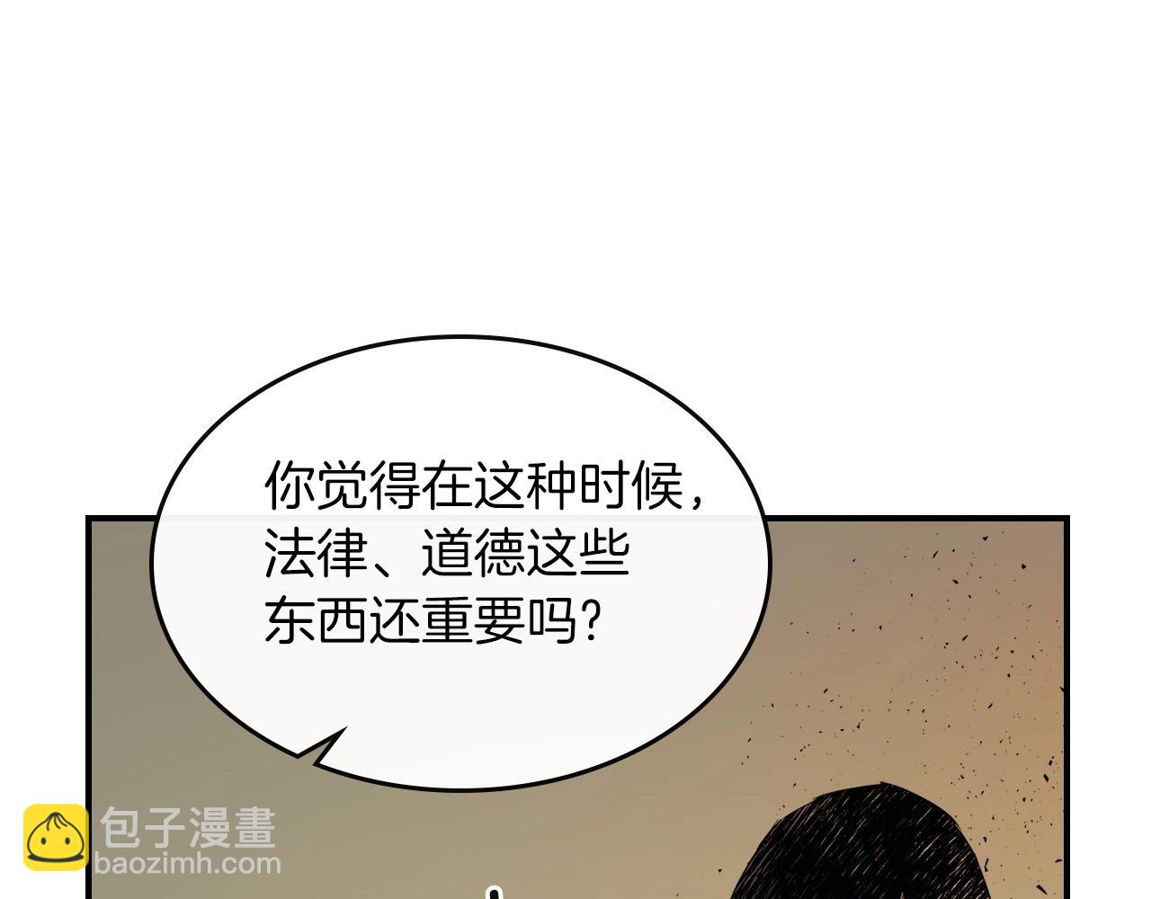 第8话 猎杀时刻44