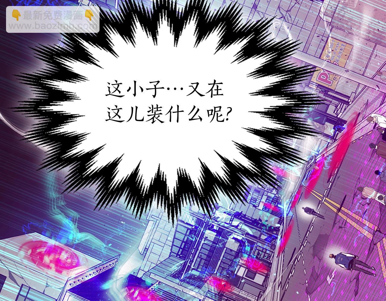 第8话 猎杀时刻70
