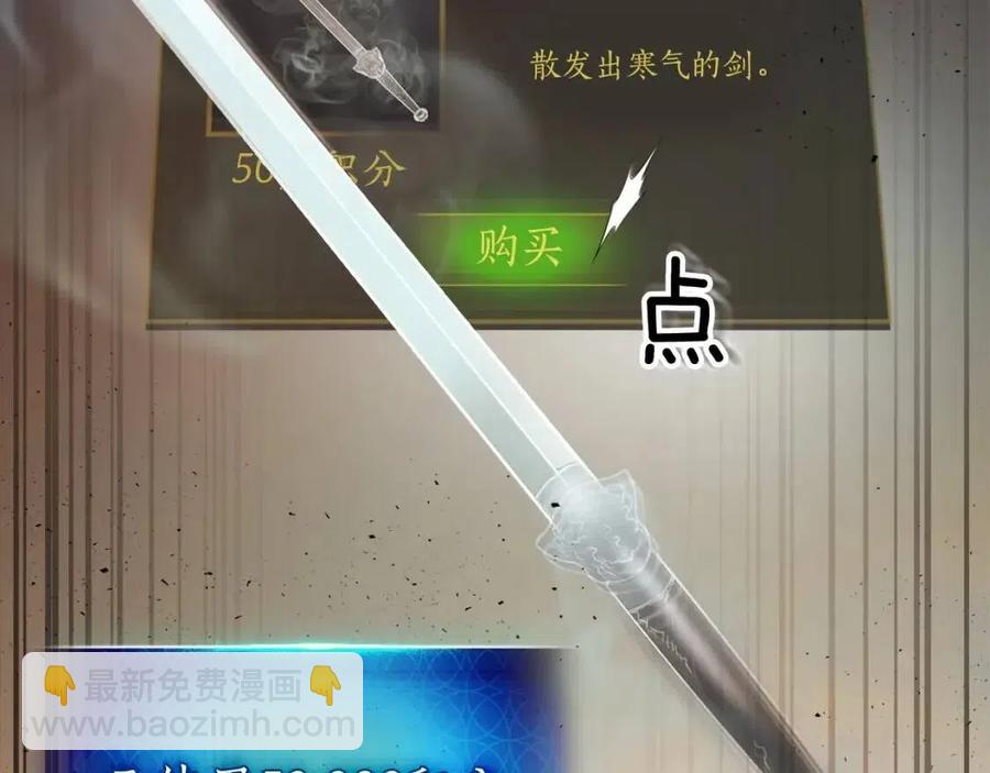 第12话 教程赛之灭亡114