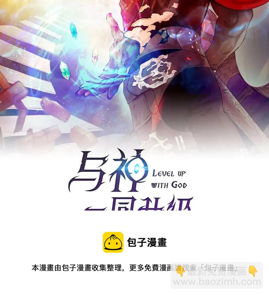 第12话 教程赛之灭亡12