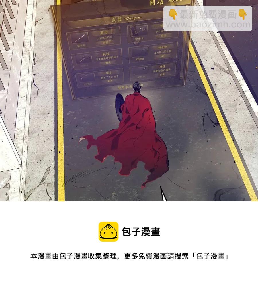 第12话 教程赛之灭亡136