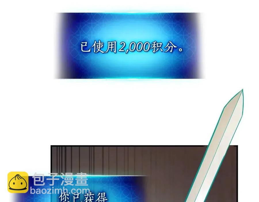 第12话 教程赛之灭亡138