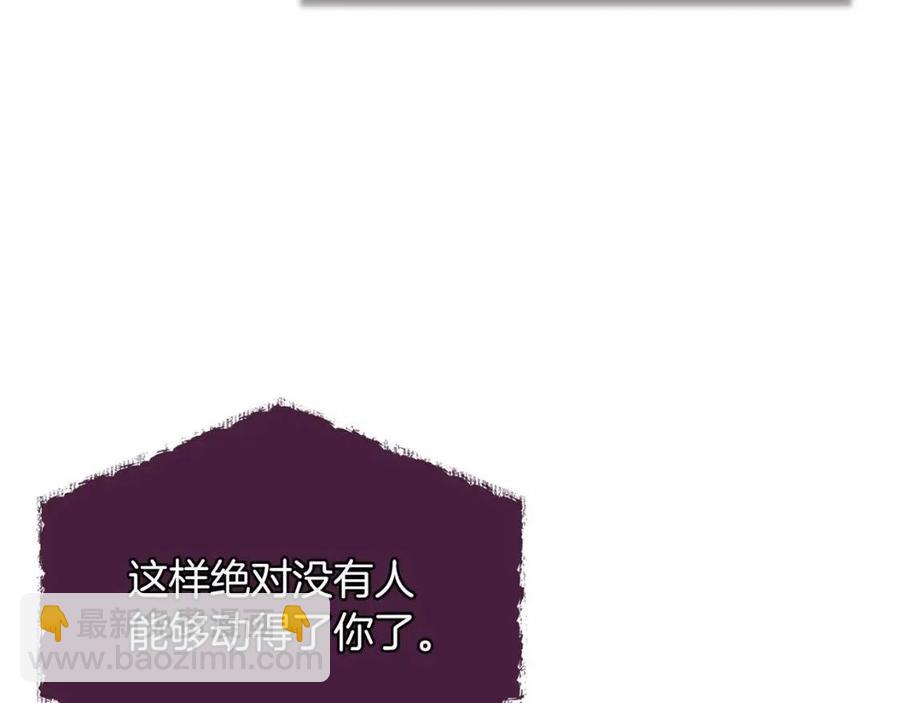 第12话 教程赛之灭亡145