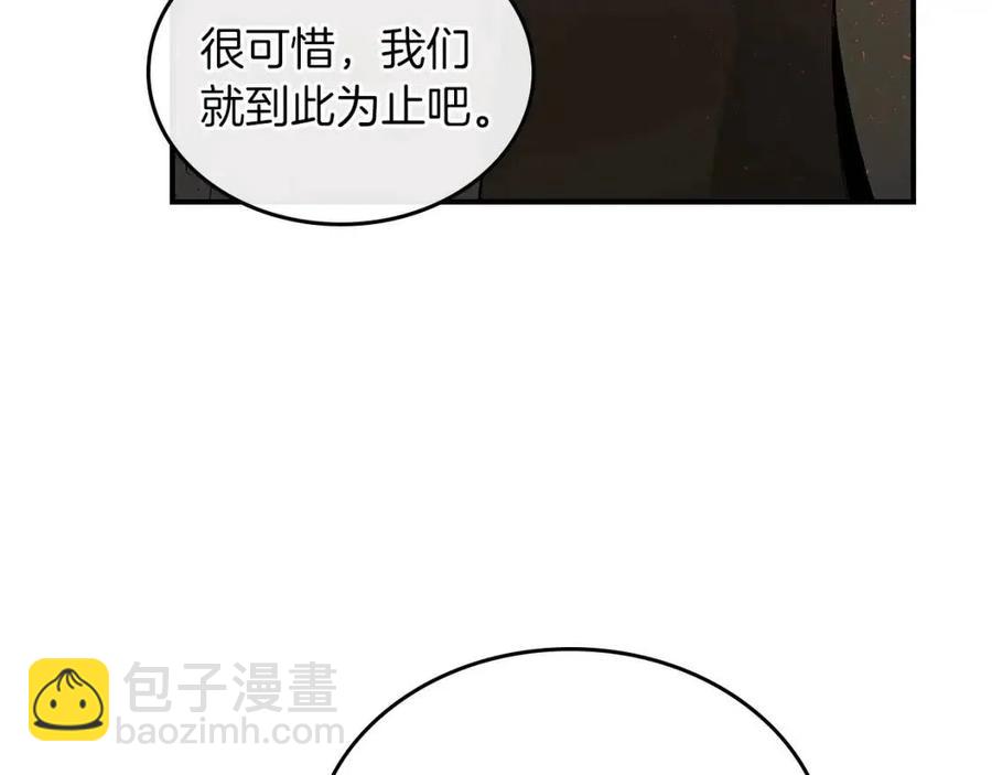 第12话 教程赛之灭亡2