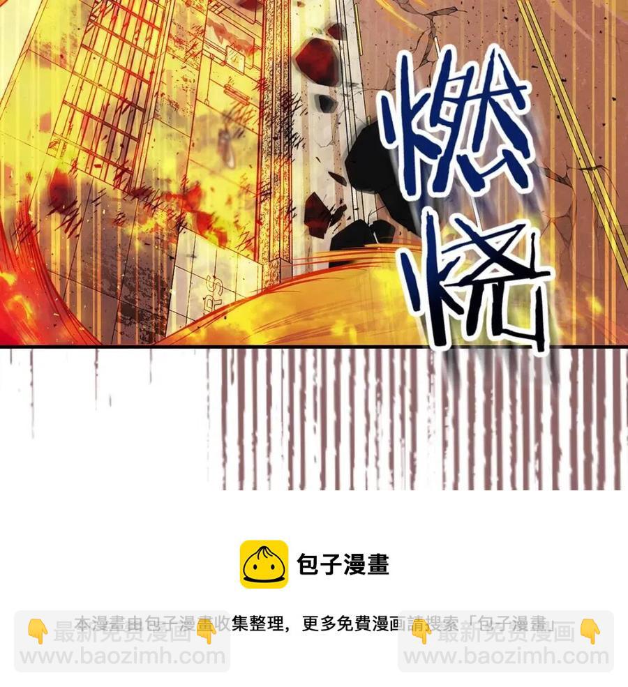第12话 教程赛之灭亡216