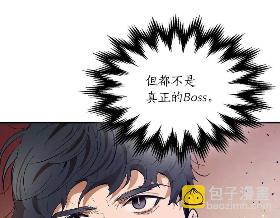 第12话 教程赛之灭亡230