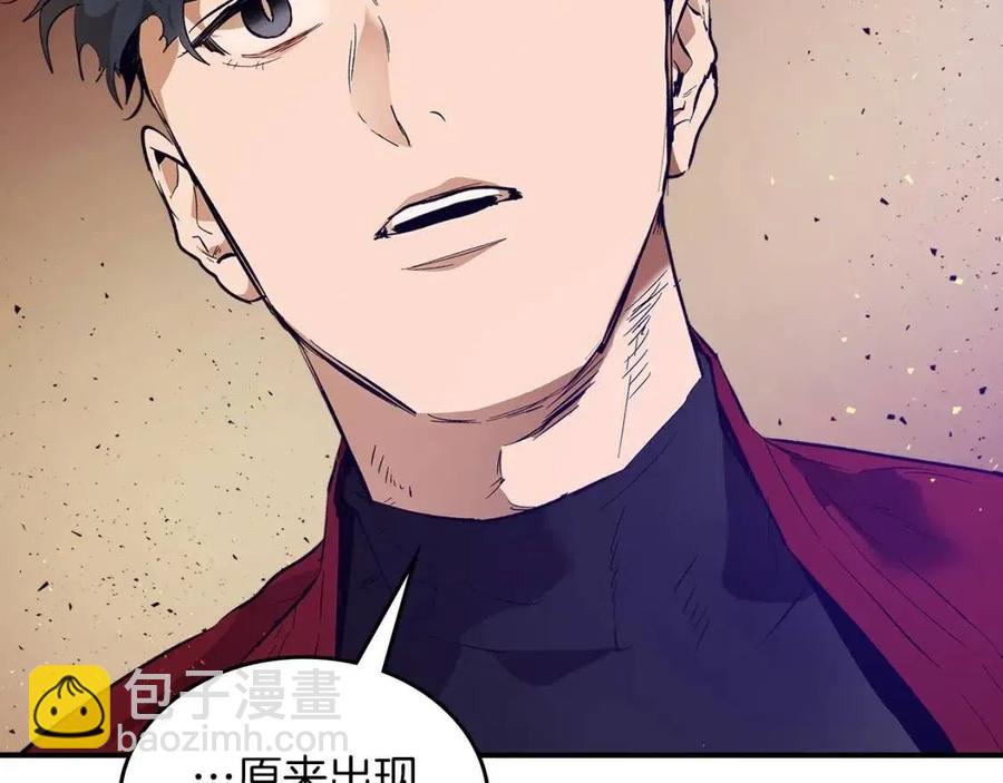 第12话 教程赛之灭亡231