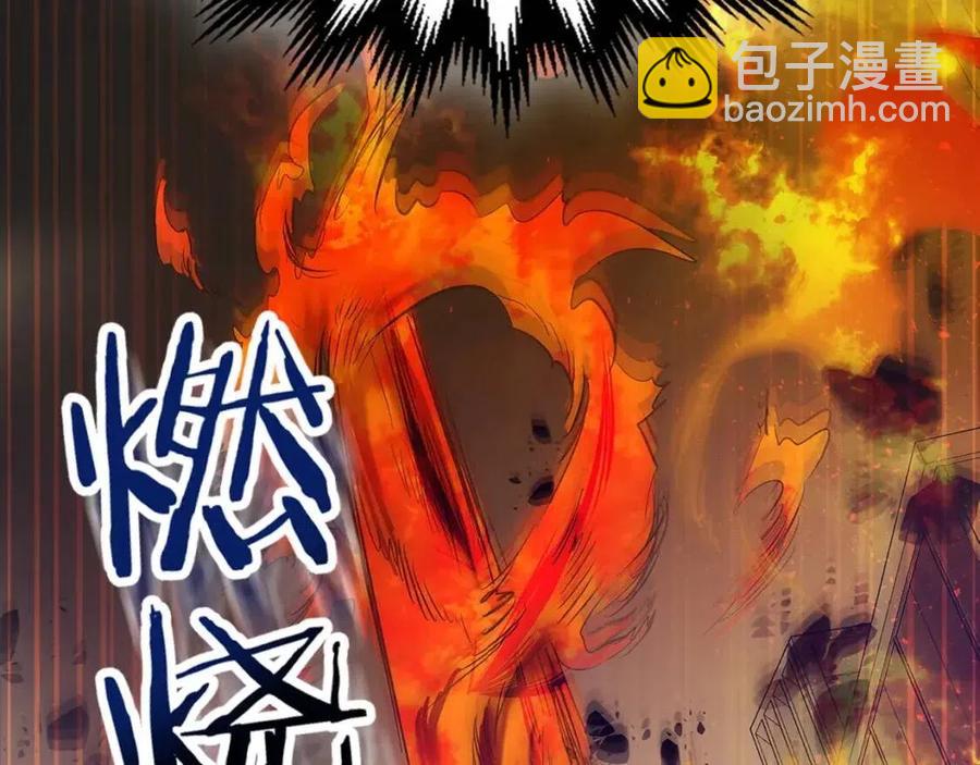 第12话 教程赛之灭亡234