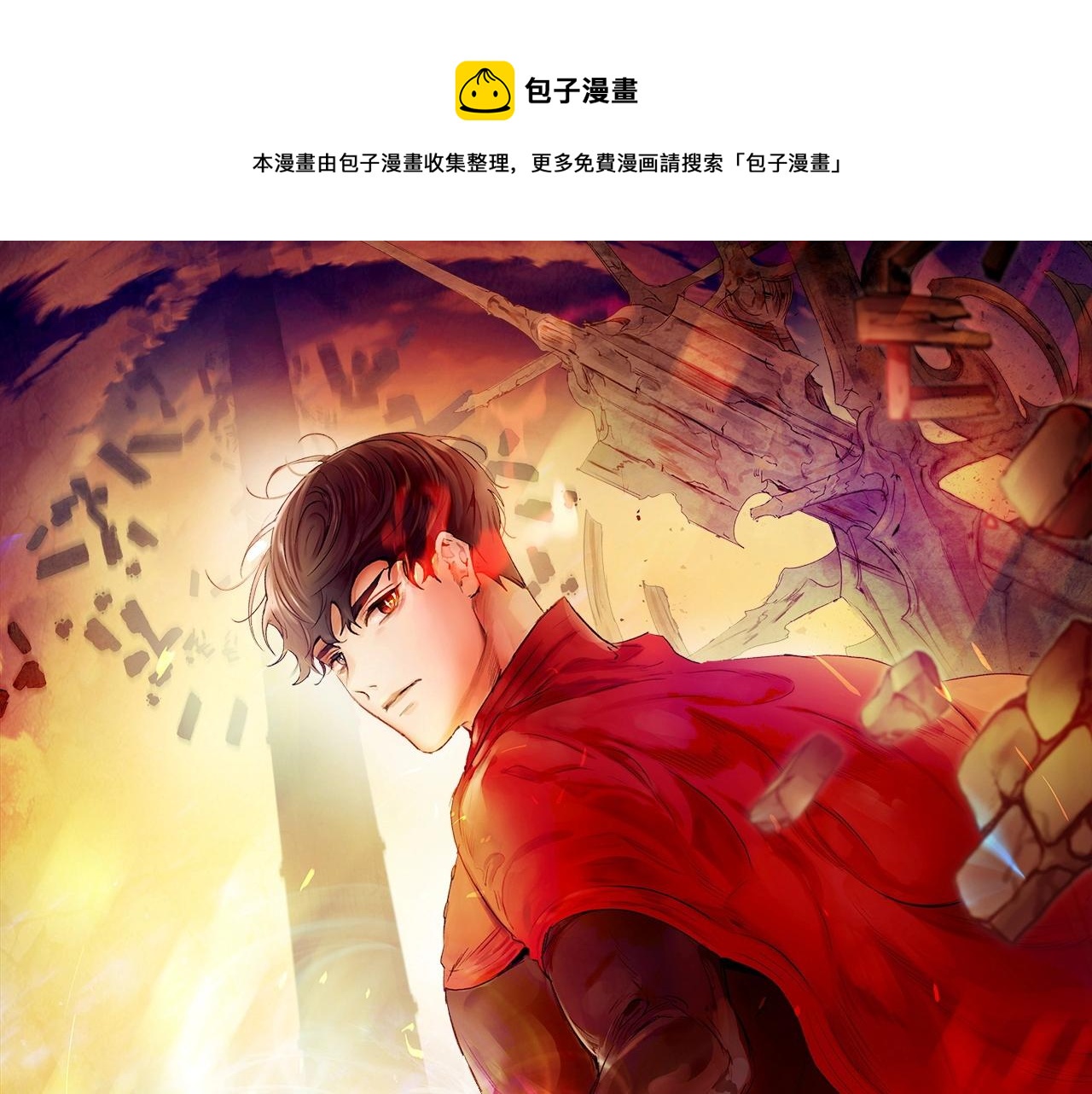 第27话 分赃0