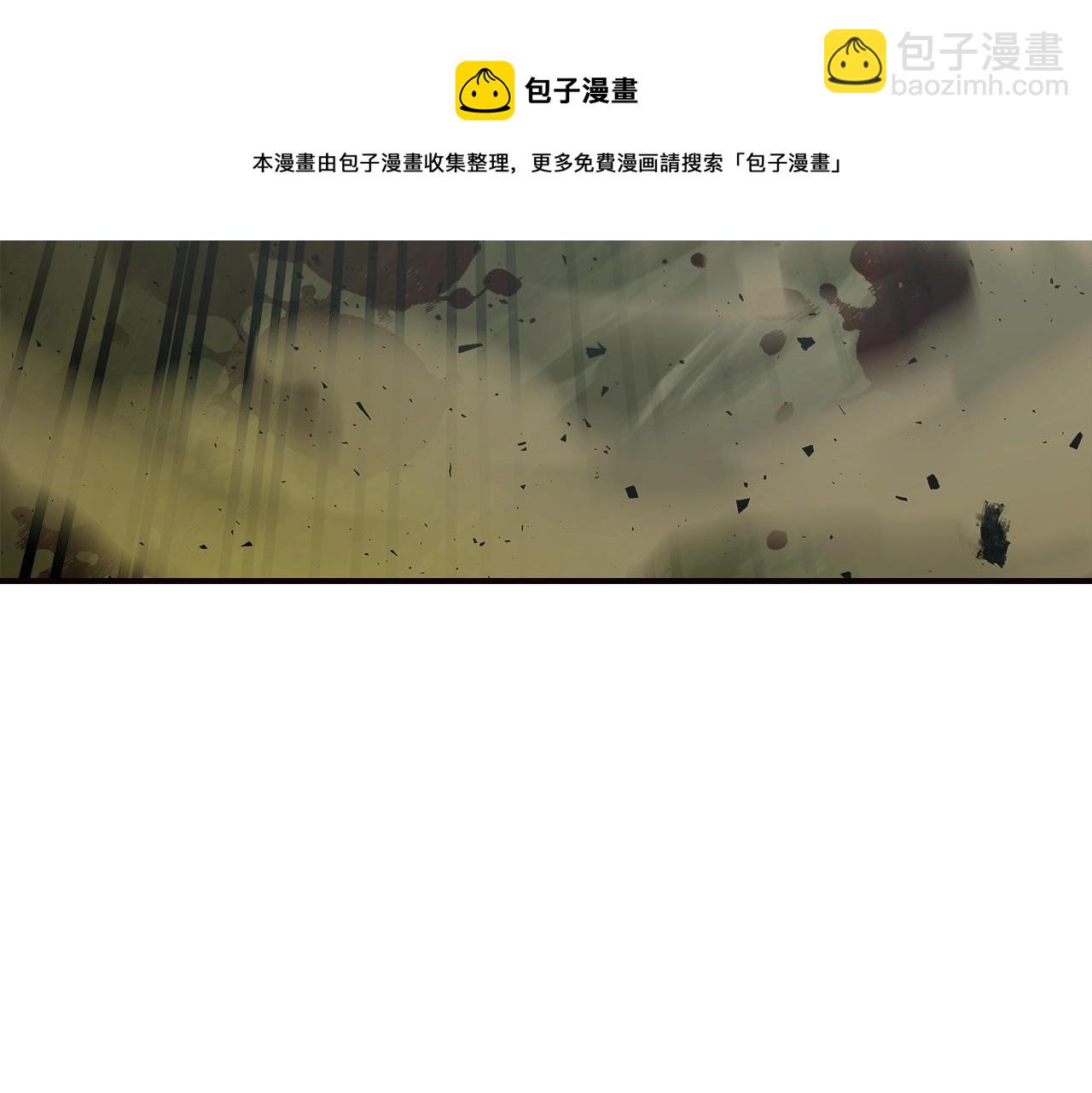 第27话 分赃100