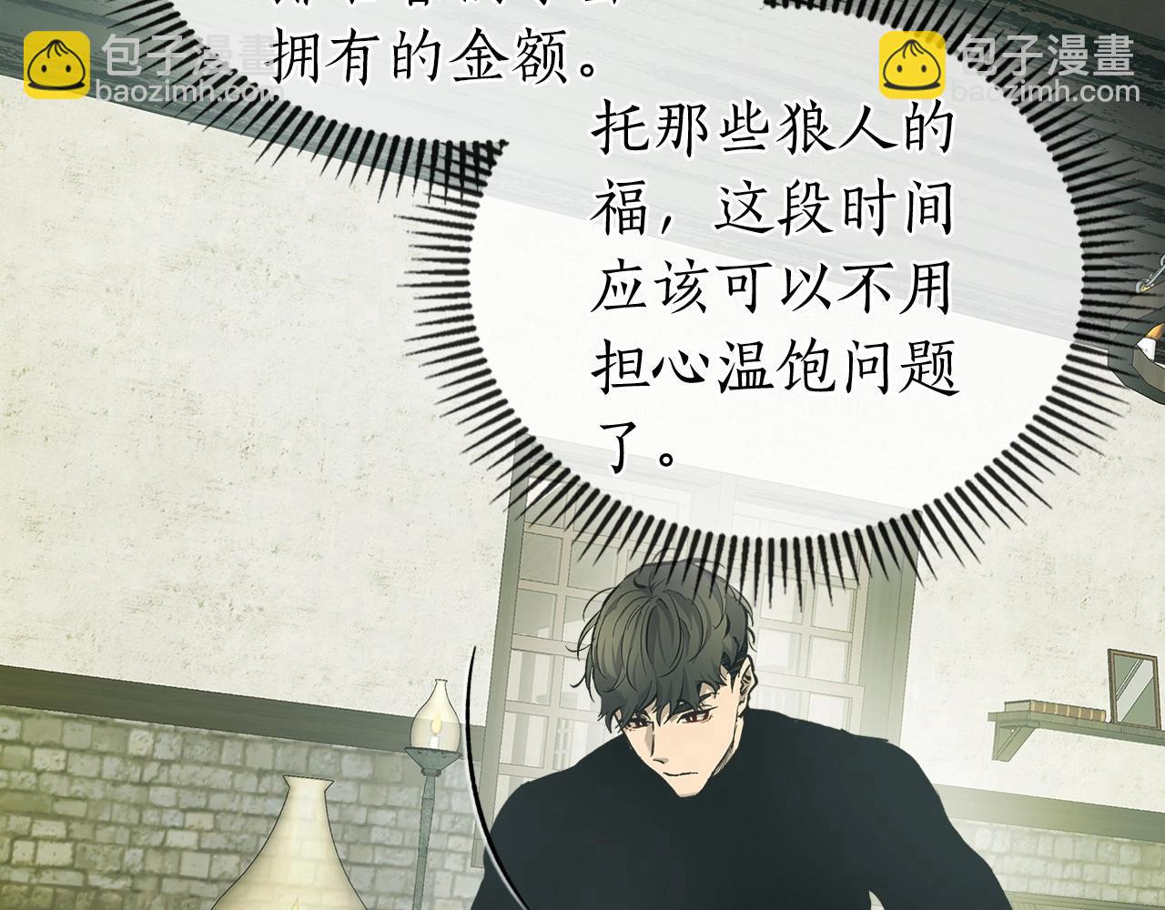 第27话 分赃111