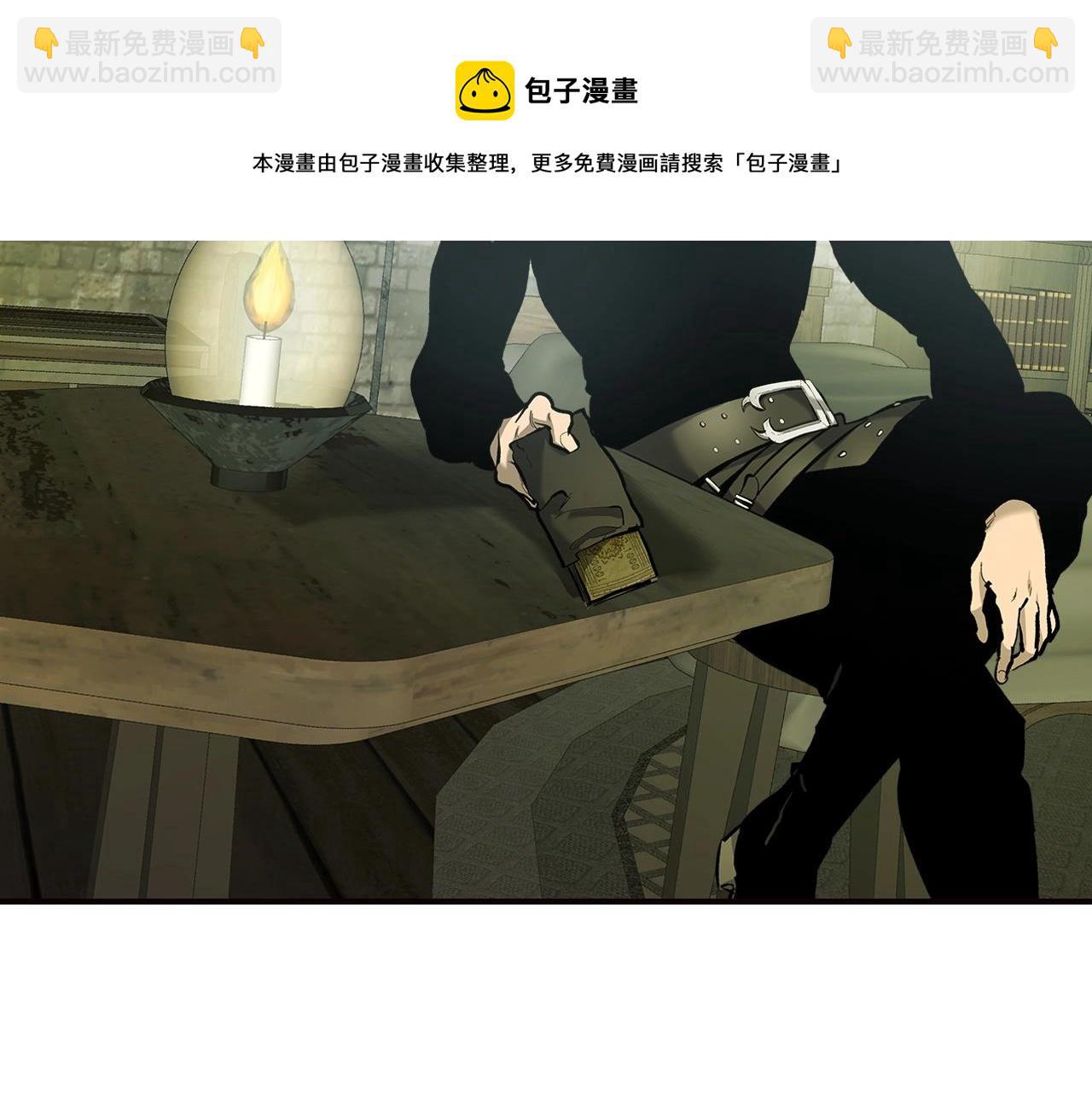 第27话 分赃112