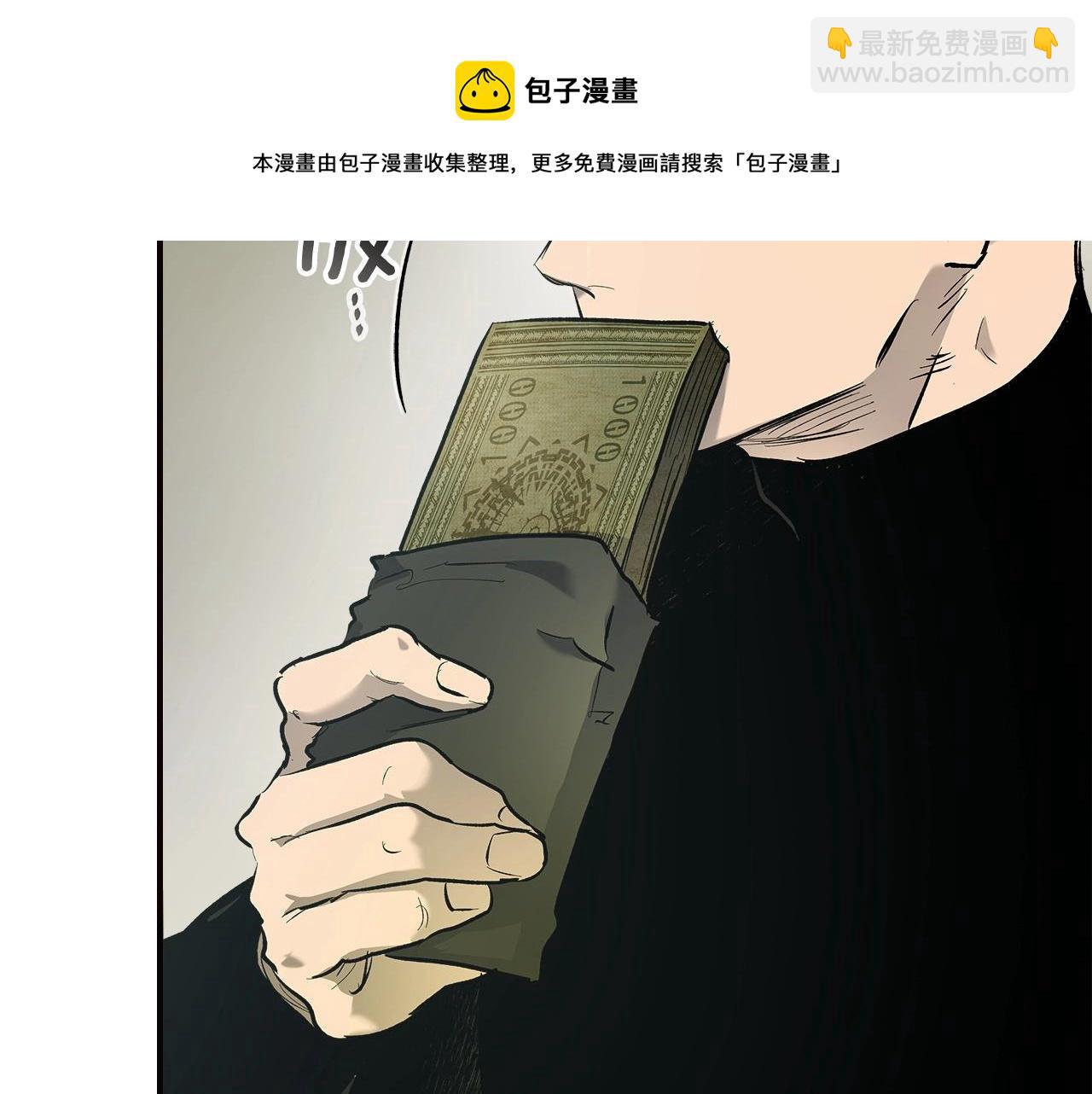 第27话 分赃116