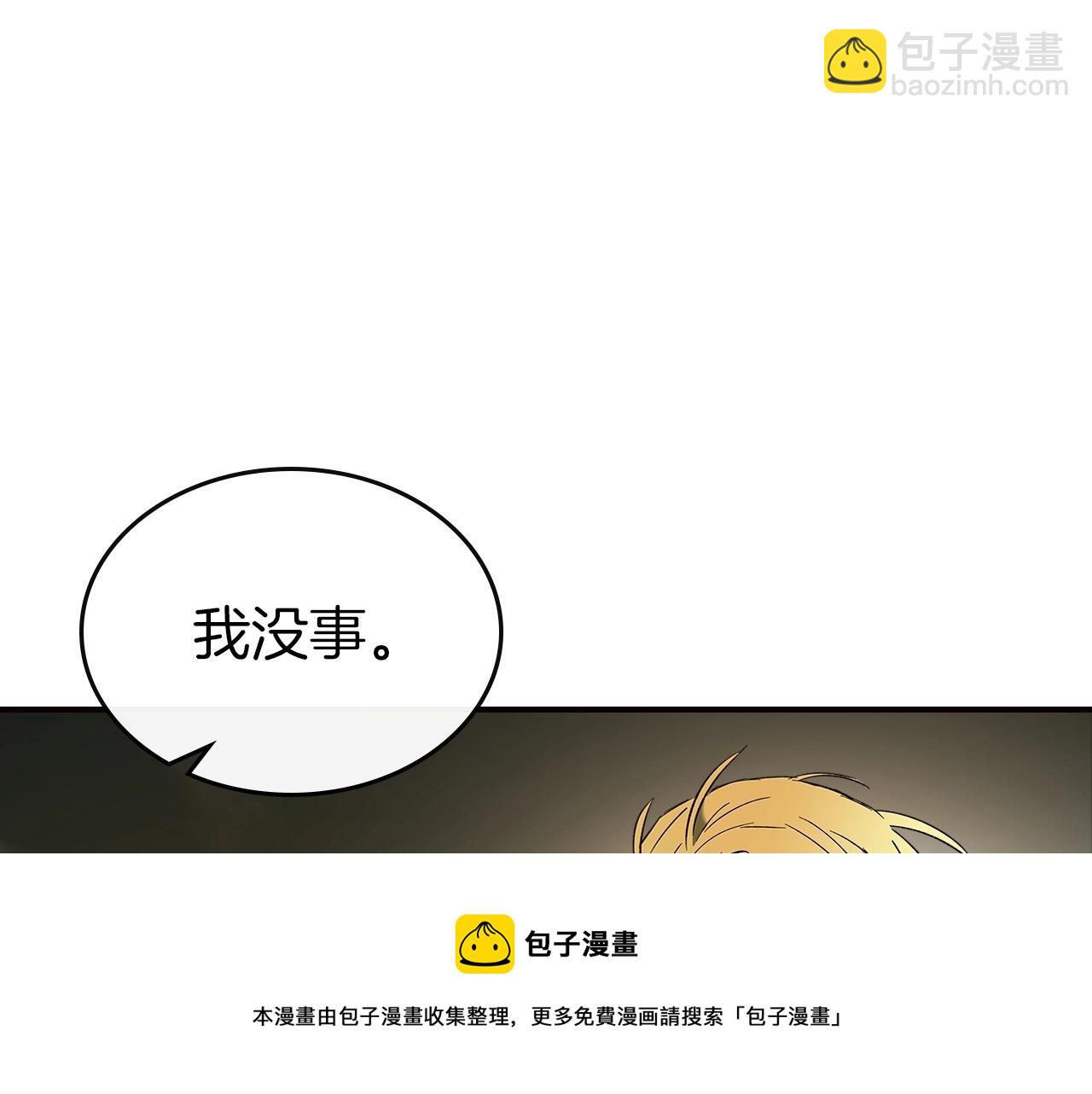 第27话 分赃12