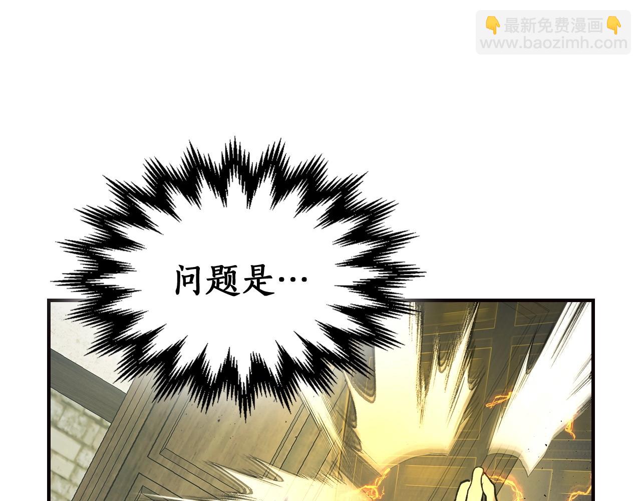 第27话 分赃125