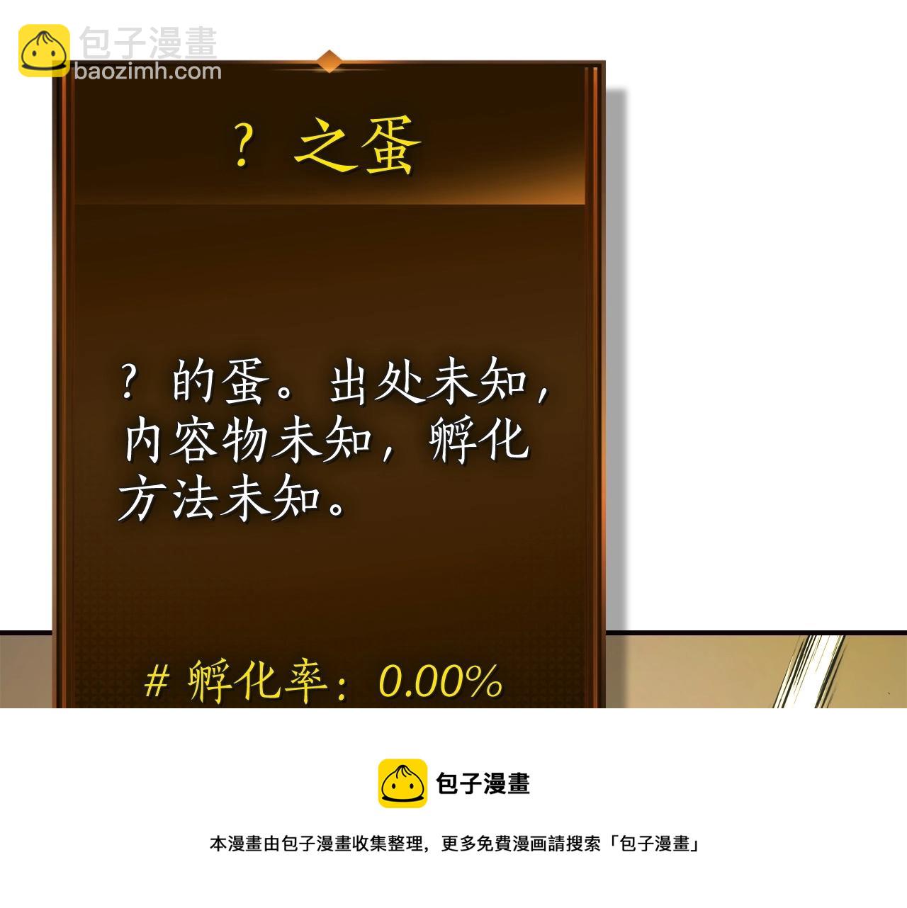 第27话 分赃128