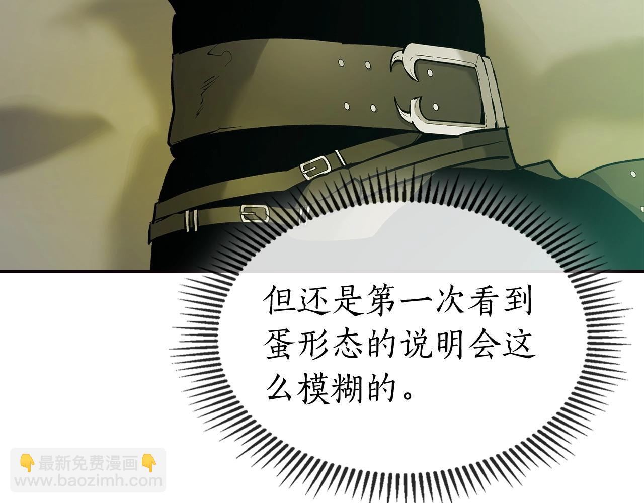 第27话 分赃134