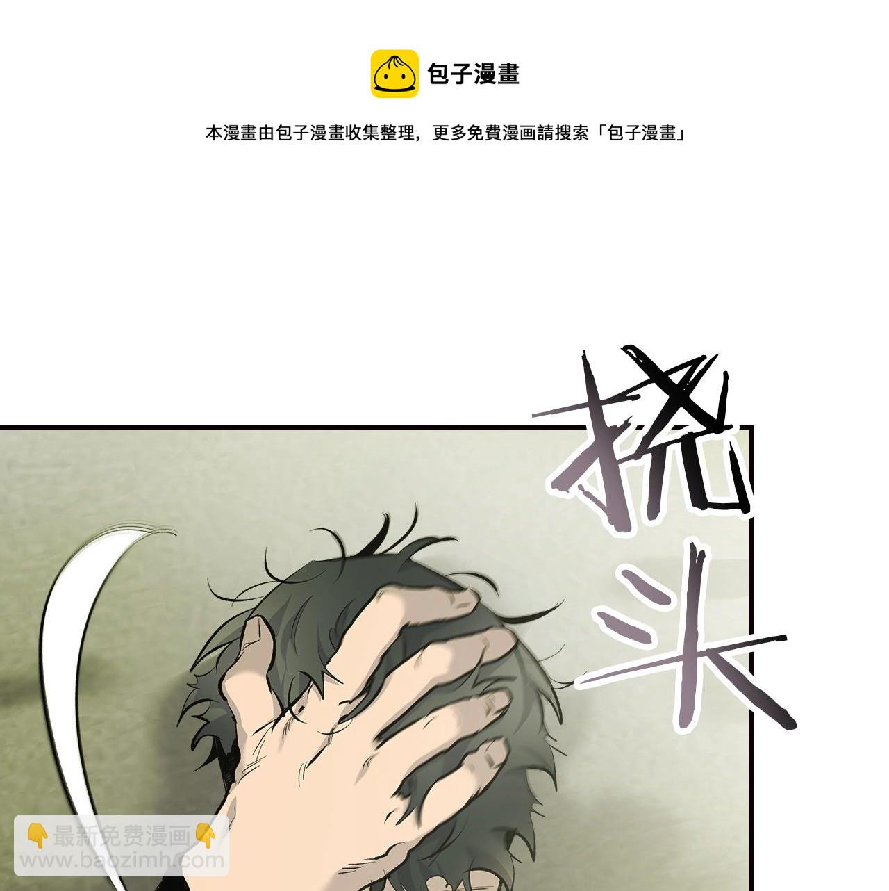 第27话 分赃140