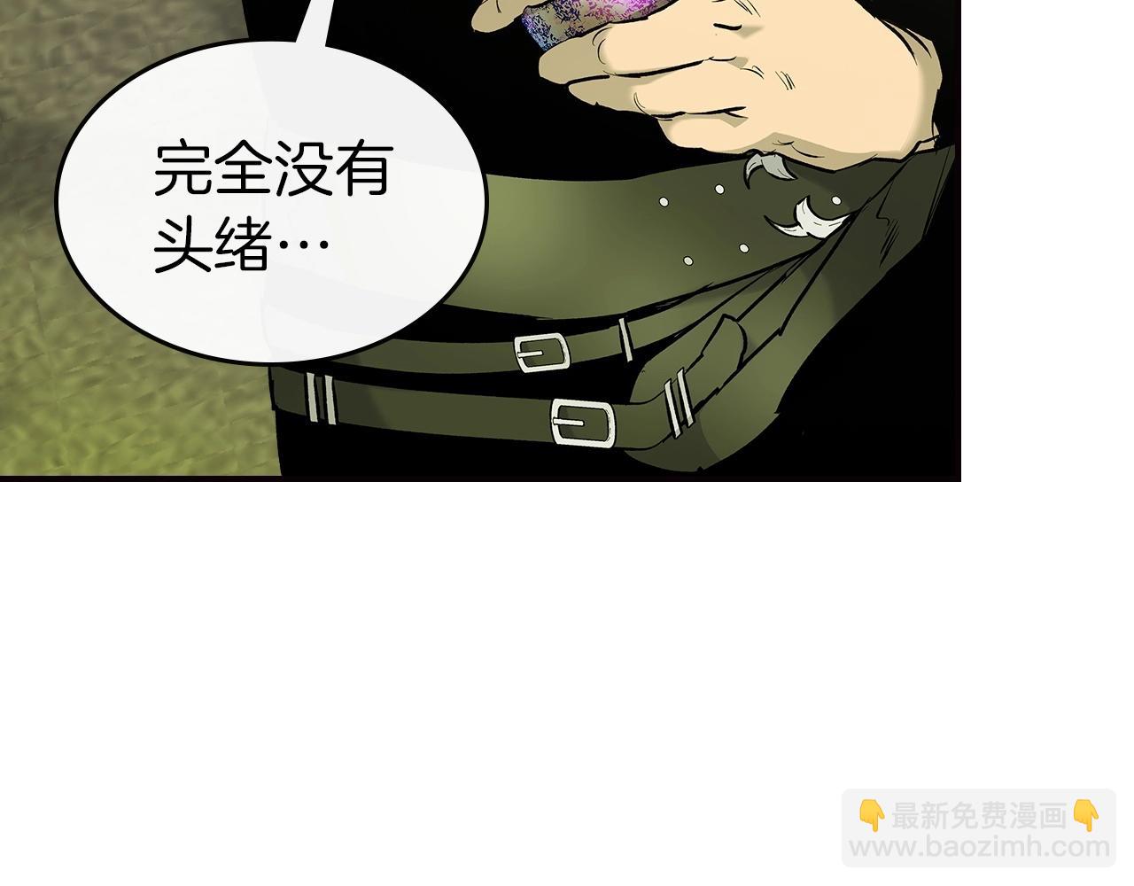 第27话 分赃142