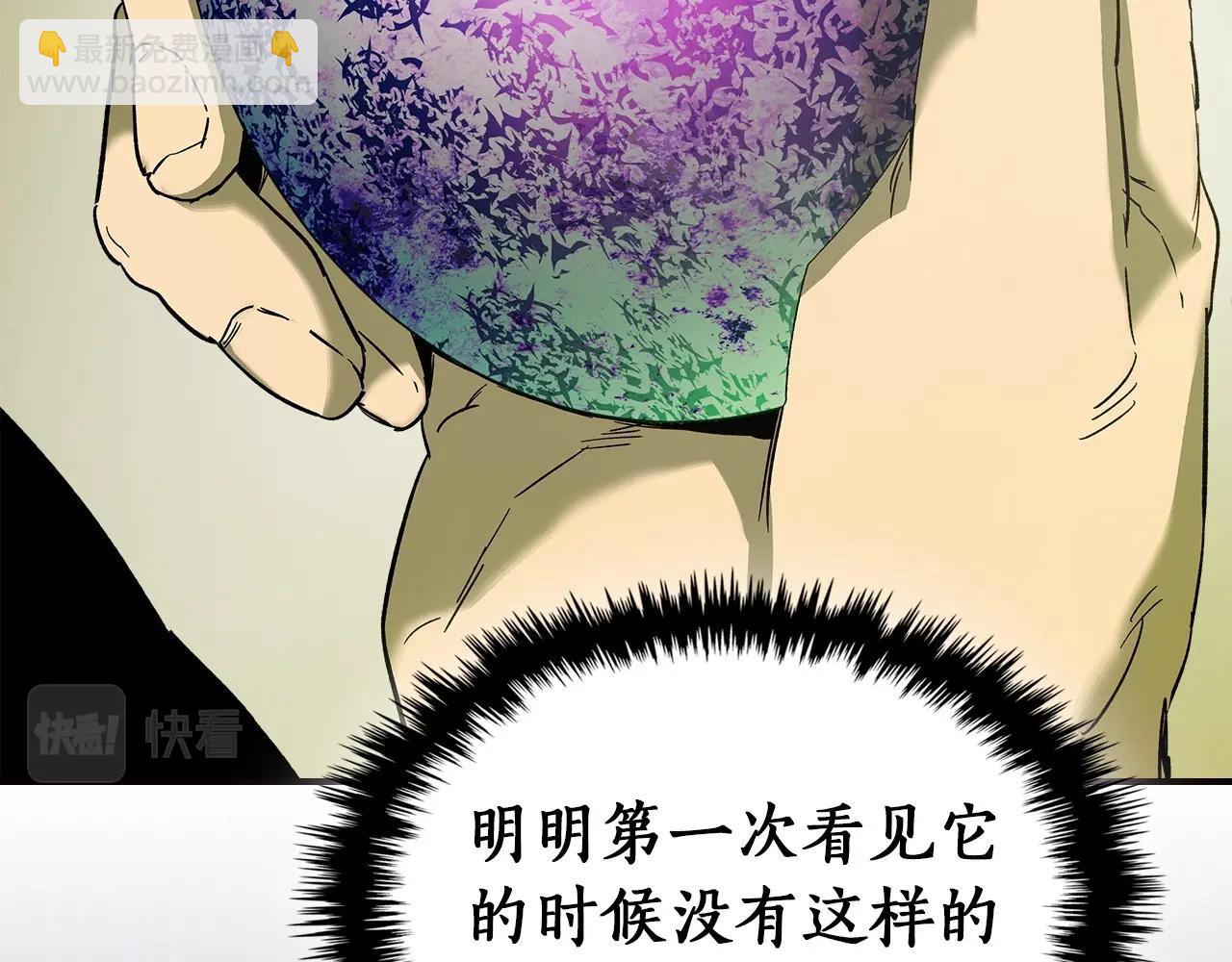 第27话 分赃146