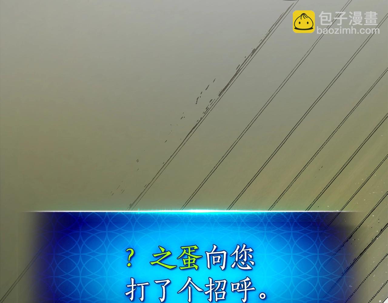 第27话 分赃157