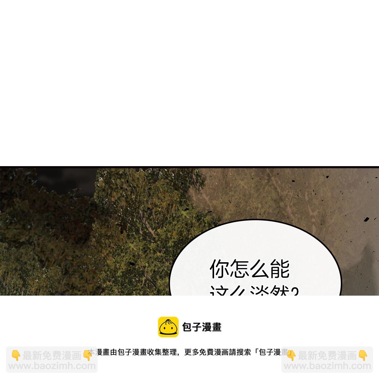 第27话 分赃16